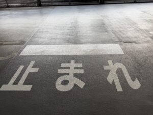 大型商業施設 駐車場床面改修工事施工後①